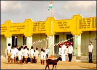 Panchayat Union Primary School