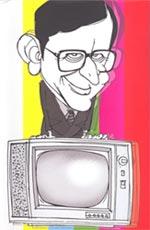 Doordarshan Days