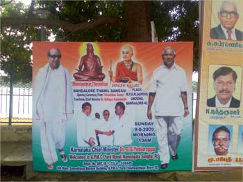 A hoarding showing the two chief ministers together, outside the venue