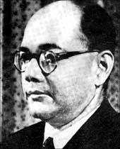 S C Bose