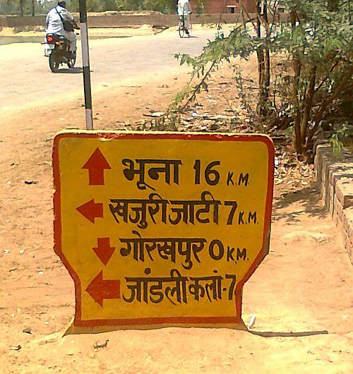 The milestone at Gorakhpur village in Fatehabad district