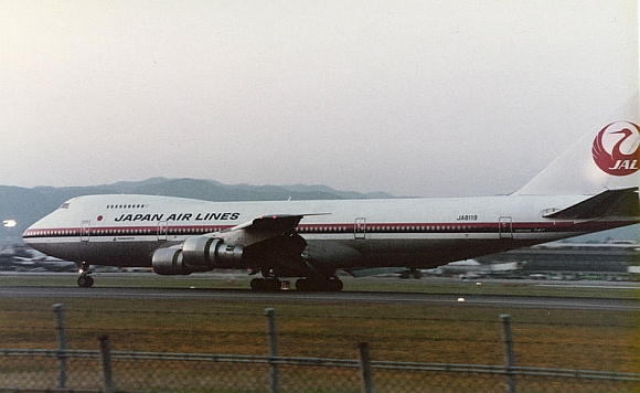 File photo of a Japan Airlines aircraft