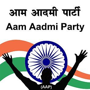 The Aam Aadmi Party