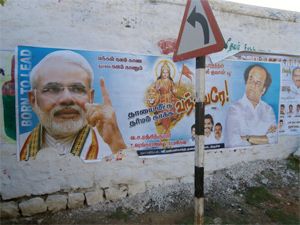 A poster for the BJP rally in Trichy