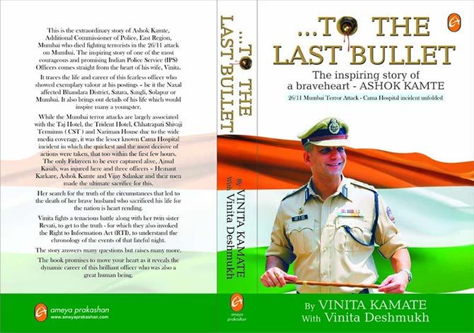 The Book Cover by Vinita Kamate
