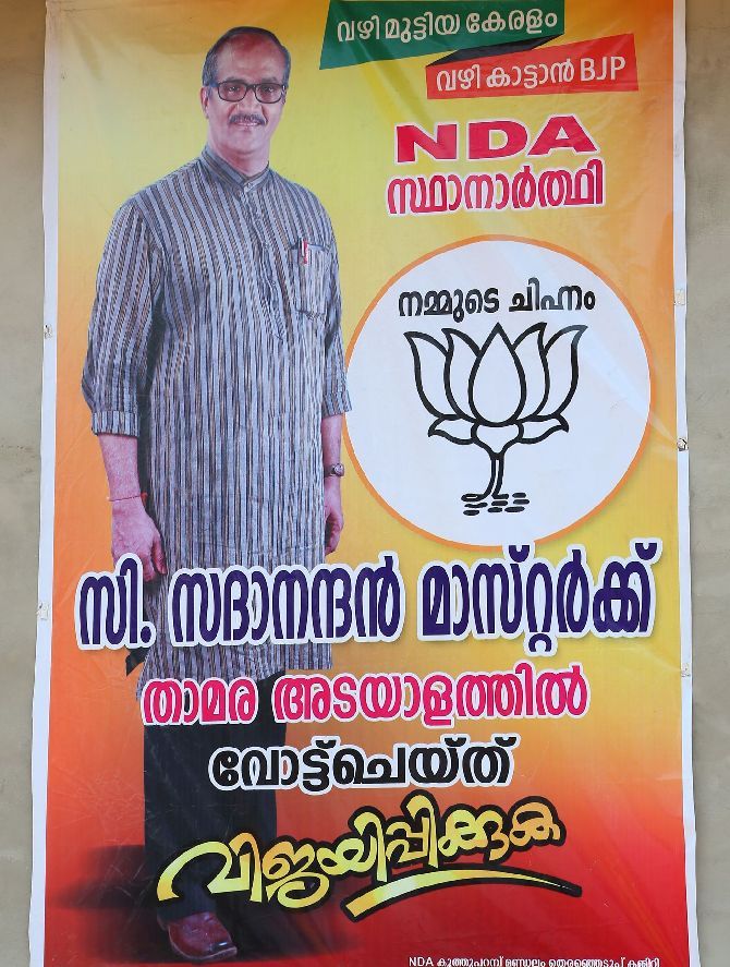Campaign poster of Sadanandan Master