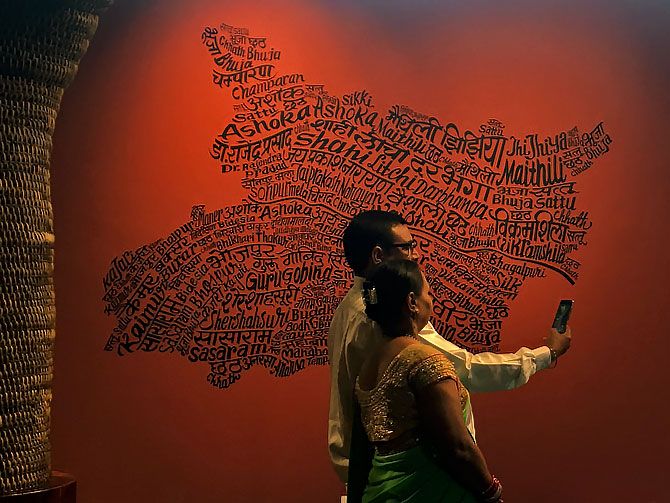 A couple take a selfie in children's section of Bihar Museum