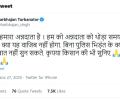 Bhajji tweets: 'Listen to the farmers'