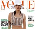 Kendall flaunts toned bod in a high waist bikini