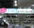 LG announces top management shuffle