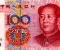 Bill against China's alleged currency manipulation