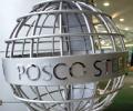 No visit to Posco site villages: Orissa CM