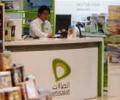 Etisalat DB to shut operations