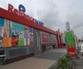 RIL to use stores selling meat for other formats