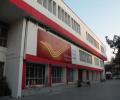 India Post may apply for payment bank licence
