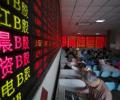 Circuit breaker helped calm markets: China regulator