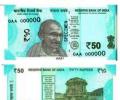 RBI to issue new fluorescent blue Rs 50 notes