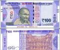 Rejigging ATMs for new Rs 100 notes will cost Rs 1 bn