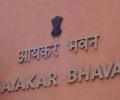 IT dept detects Rs 184-cr black money after raids on Pawar kin, others