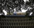 LIC largest holder of G-secs, equities, household savings: Report