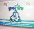 Chhattisgarh's 'Hamar Lab' is a medical game-changer