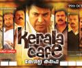 Watch out for Kerala Cafe