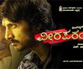 Kannada stars Sudeep, Ambareesh team up