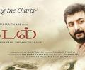 First Look: Aravind Swamy in Kadal