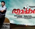 First Look: Mammootty as Thaappana