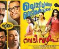 Malayalam film Vedi Vazhipadu gets A certificate