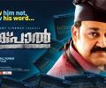Mohanlal teams up with Joshiy in Lokpal