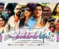 Review: Chandamama Kathalu is a slice of life film