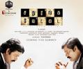 Review: Sathuranga Vettai is thought provoking