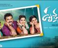 First look: Venkatesh's Drishyam