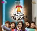 Review: Adi Kapyare Koottamani is average with a bit of perkiness