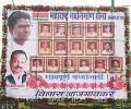 MNS hoarding forgets non-Marathi heroes
