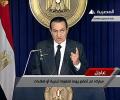 Defiant Mubarak refuses to quit till September