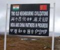 Almost there! India, China on common ground on border