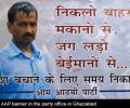 'Kejriwal never wanted to fight the Lok Sabha election'