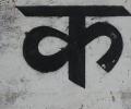 UGC retracts, won't impose Hindi on universities