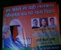 Modi's posters torn up in Gaya, replaced with Nitish's