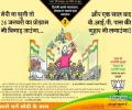 How this poster has spurred a war between BJP, AAP