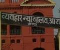 2 killed in Bihar court bomb blast
