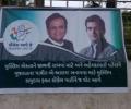 Make Ahmed Patel 'wazir-e-aalam', posters appear in Surat