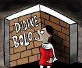 What's the purpose of 'didike bolo', Mamataji?