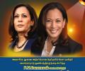 Puja, idli-sambhar, vadai for Kamala Harris