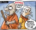 Uttam's Take: Theatre of the Bizarre