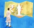 Lakshmi-Ganesh On Rupee: Who Decides?