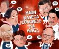 Dom's Take: Kaun Banega Congress Ka King?