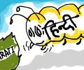 'After Marathi, Hindi Will Destroy Gujarati'